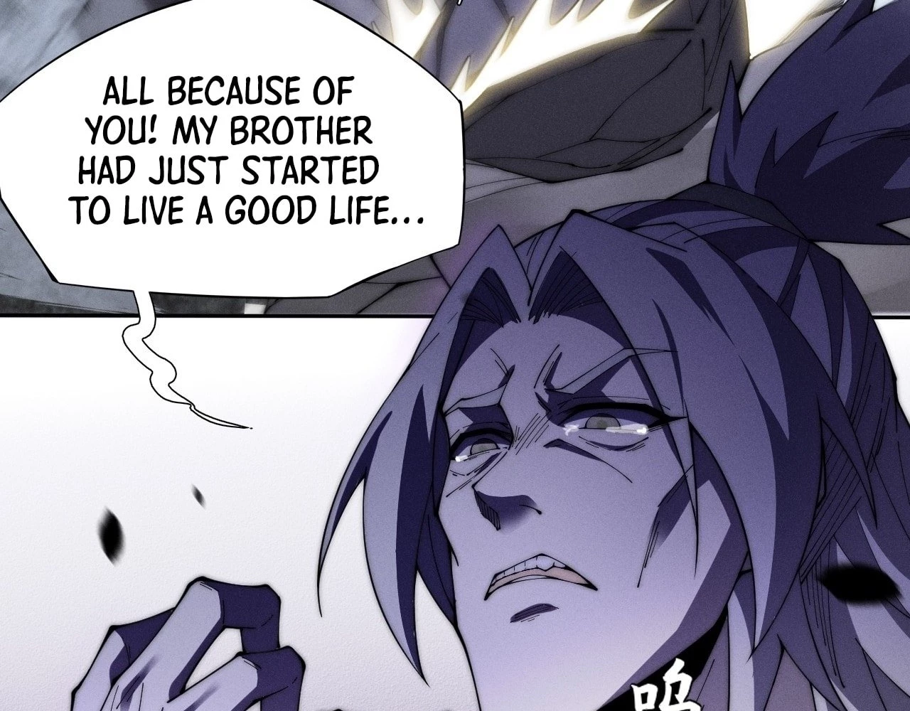Sinister Immortal Path Chapter 9.2 - 8