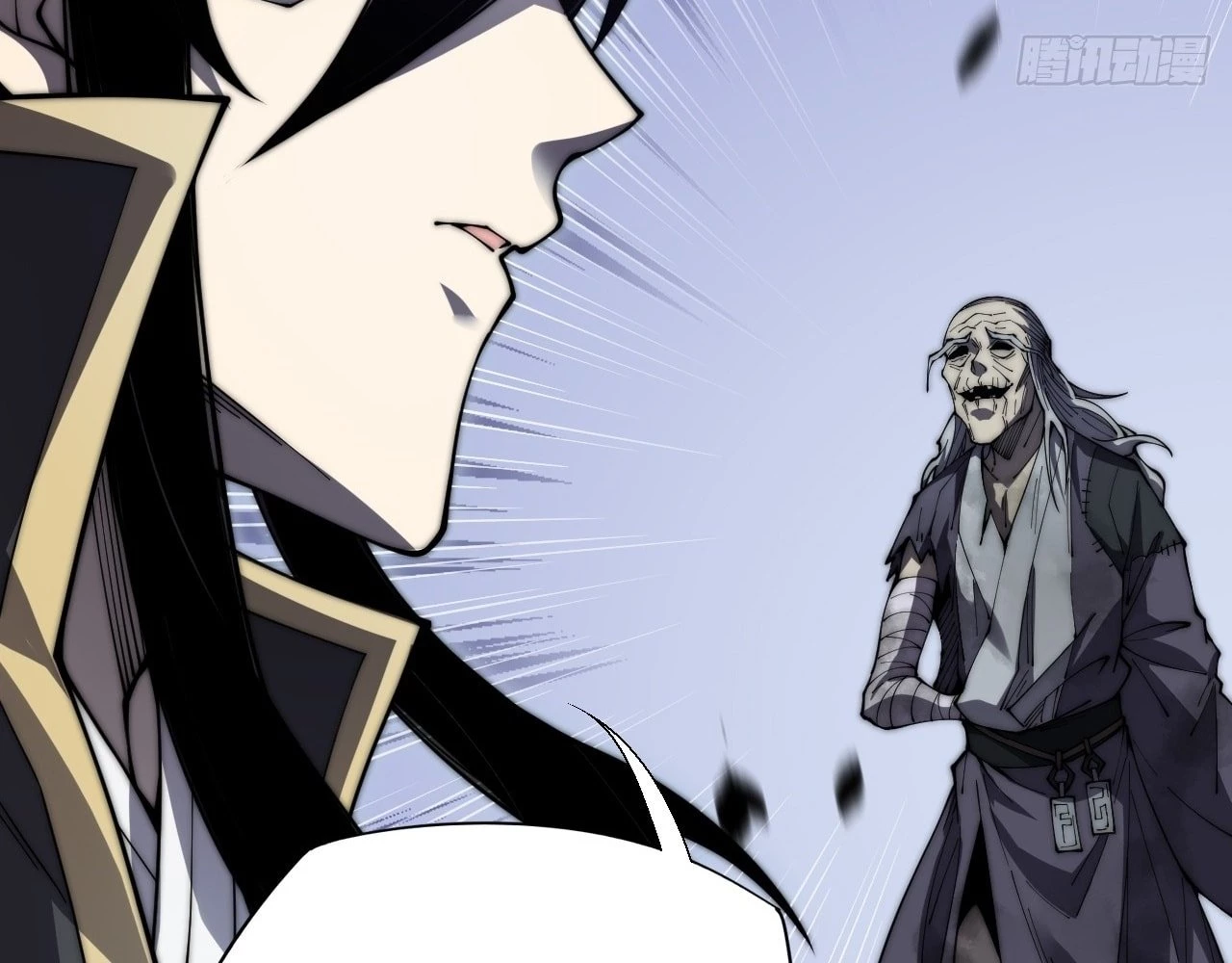 Sinister Immortal Path Chapter 8 - 13