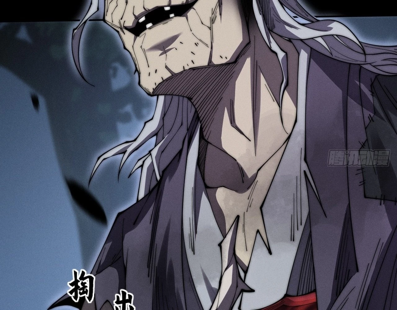 Sinister Immortal Path Chapter 8 - 23