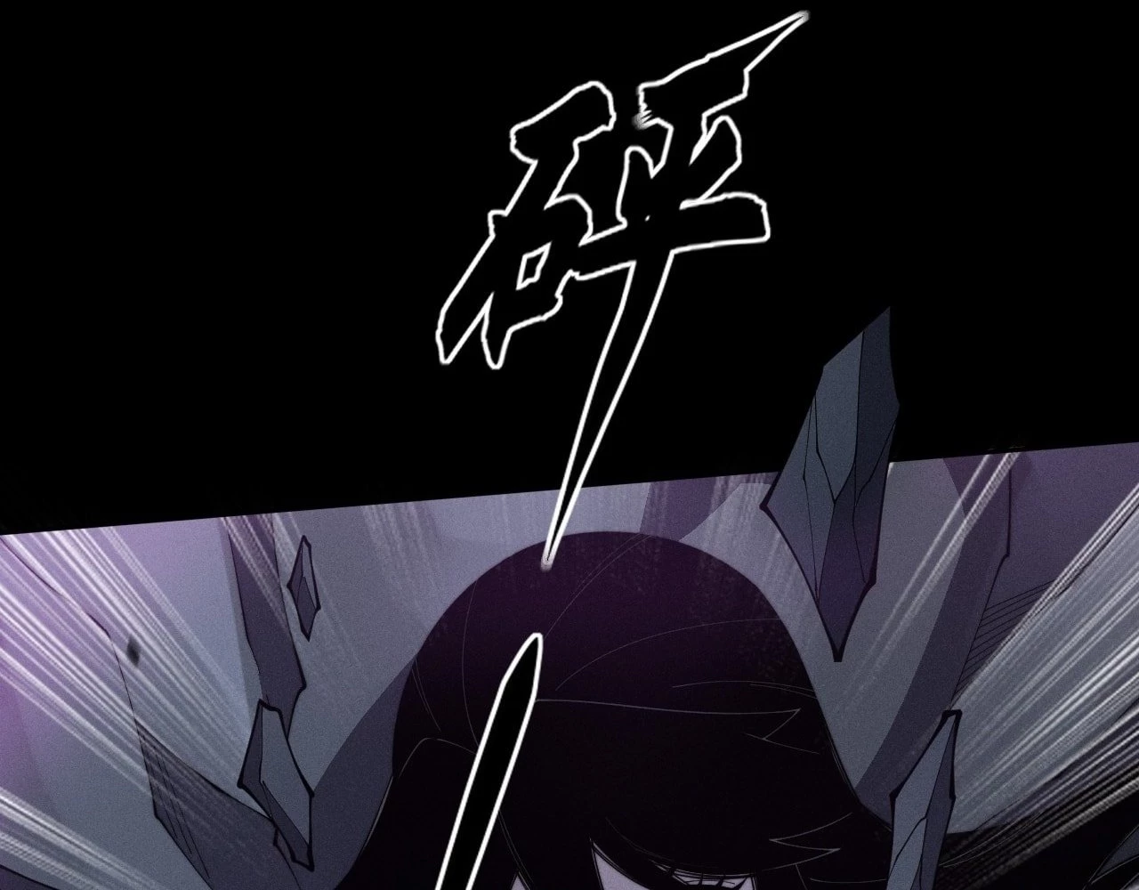 Sinister Immortal Path Chapter 9.2 - 73