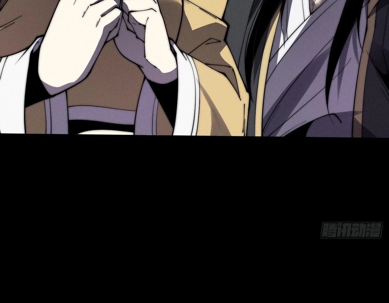 Sinister Immortal Path Chapter 8 - 57