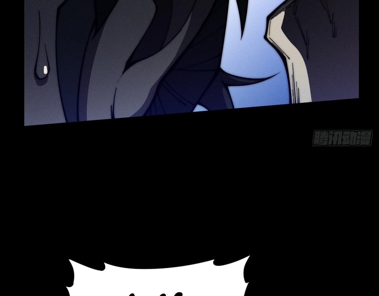 Sinister Immortal Path Chapter 8 - 59