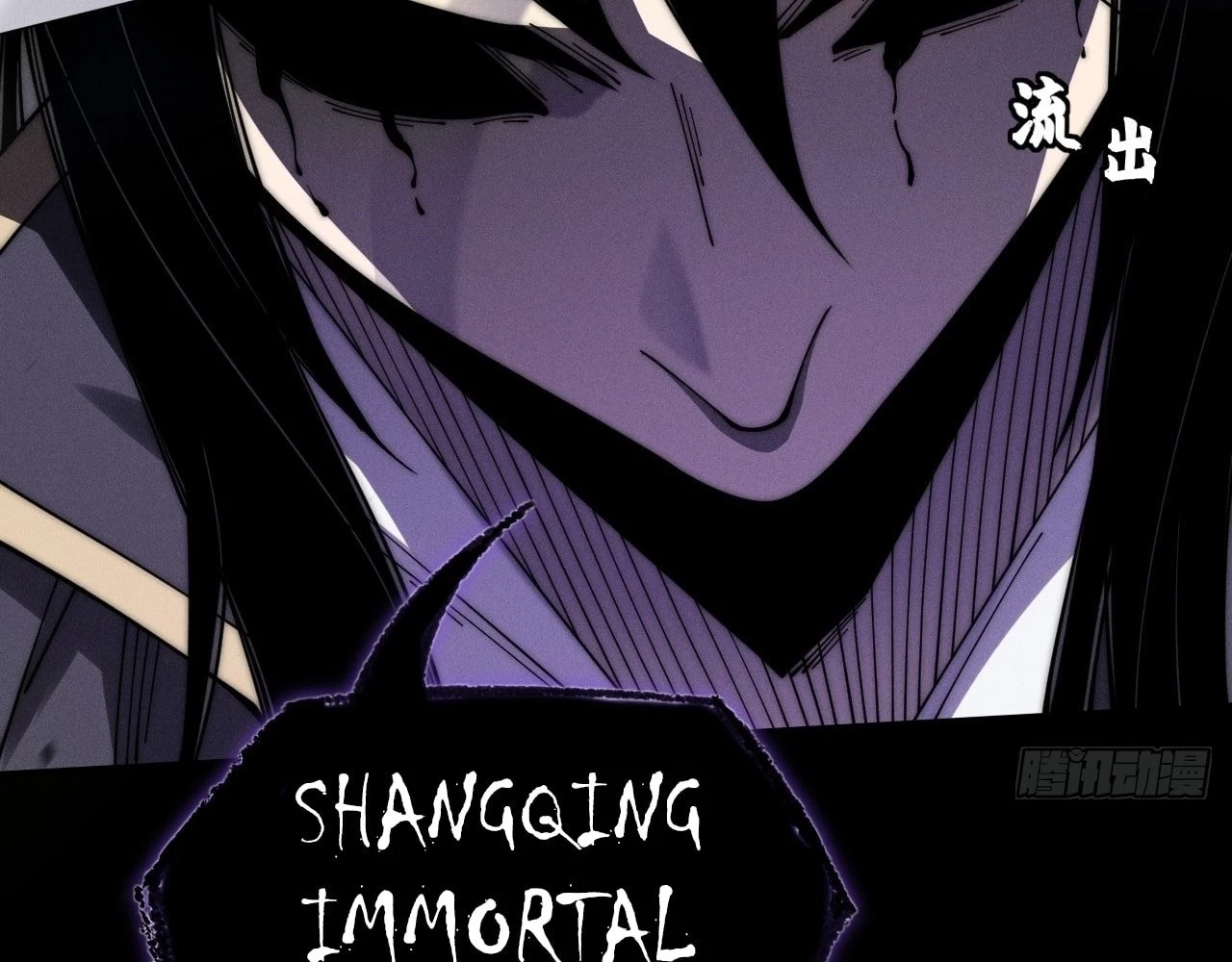 Sinister Immortal Path Chapter 9.2 - 97