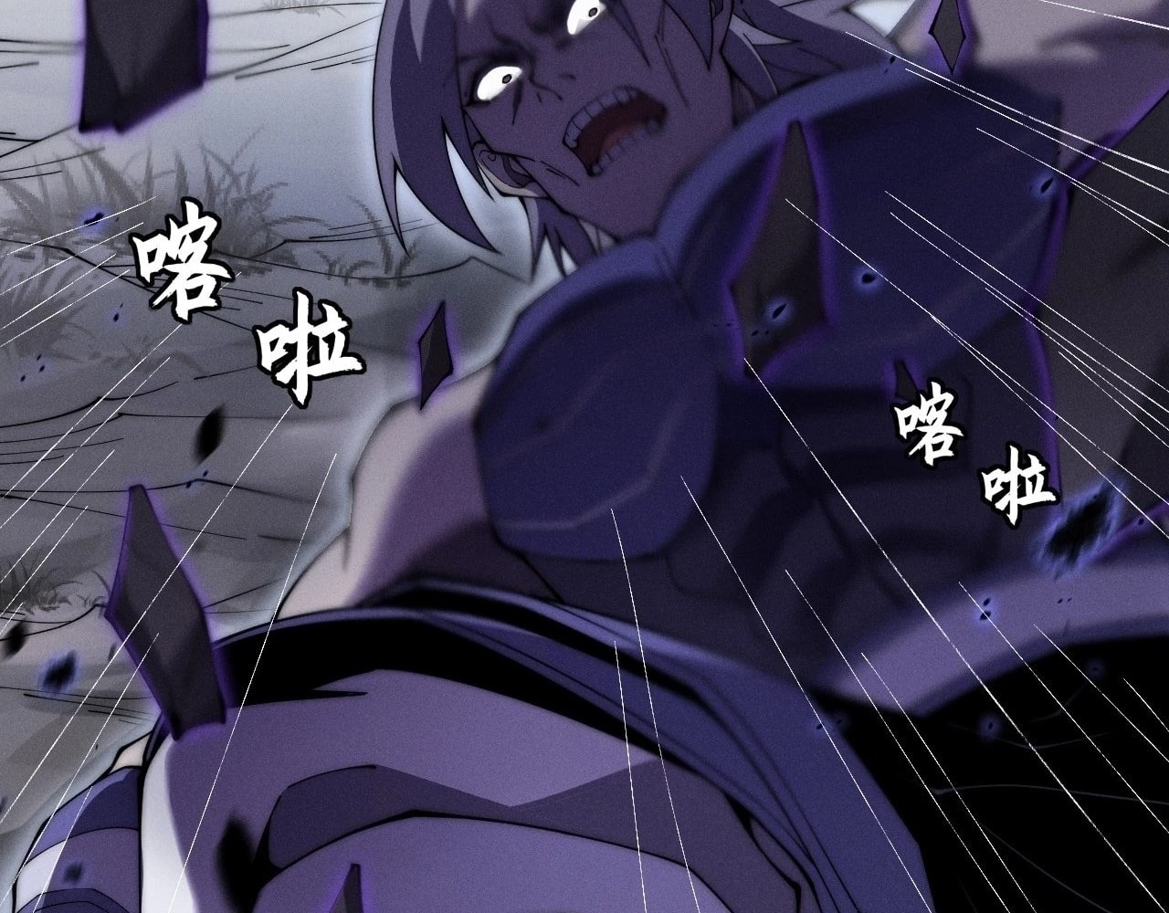 Sinister Immortal Path Chapter 9.2 - 102