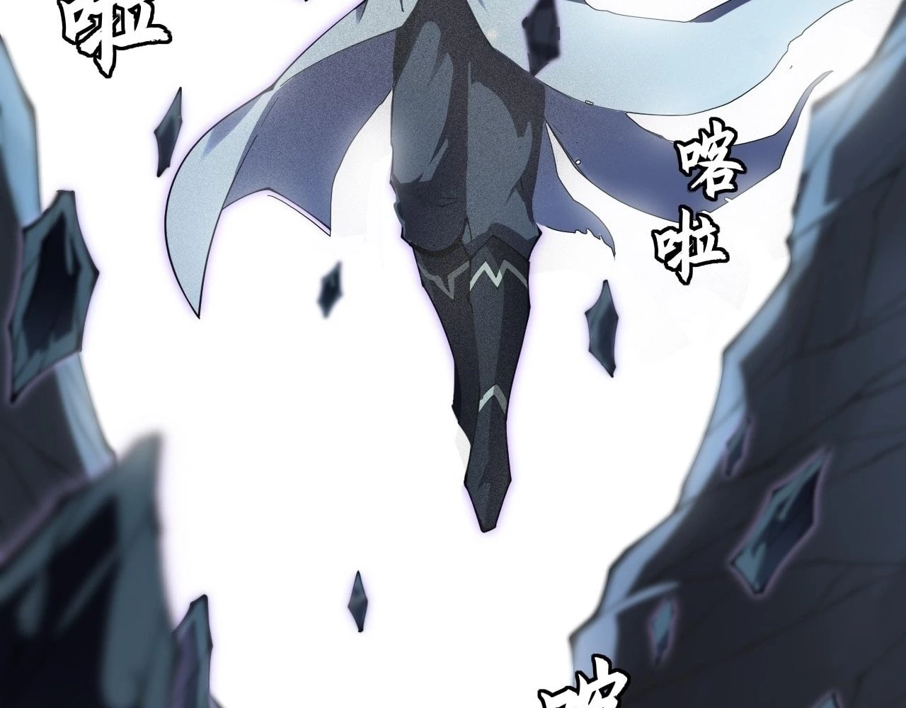 Sinister Immortal Path Chapter 9.2 - 105