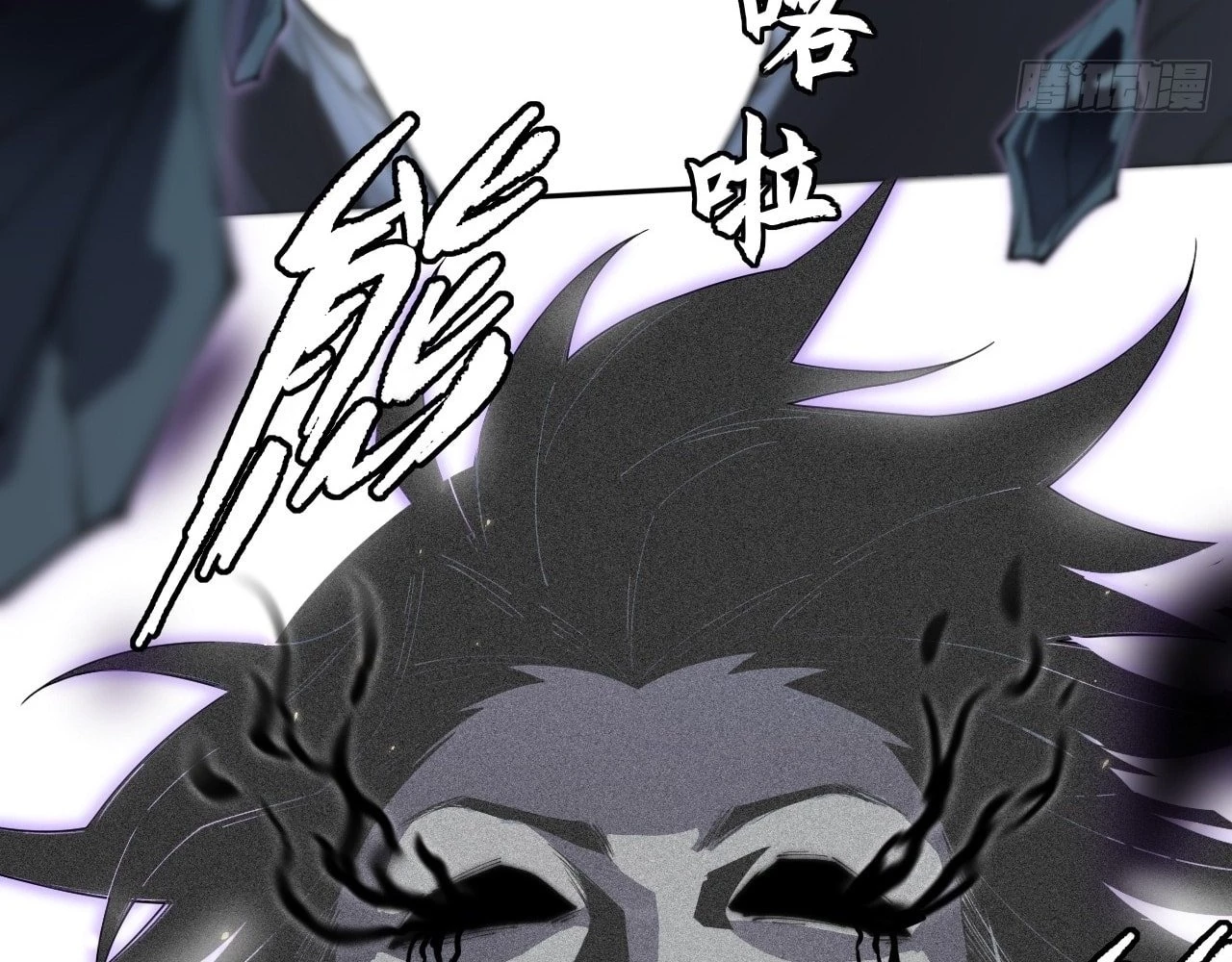 Sinister Immortal Path Chapter 9.2 - 106