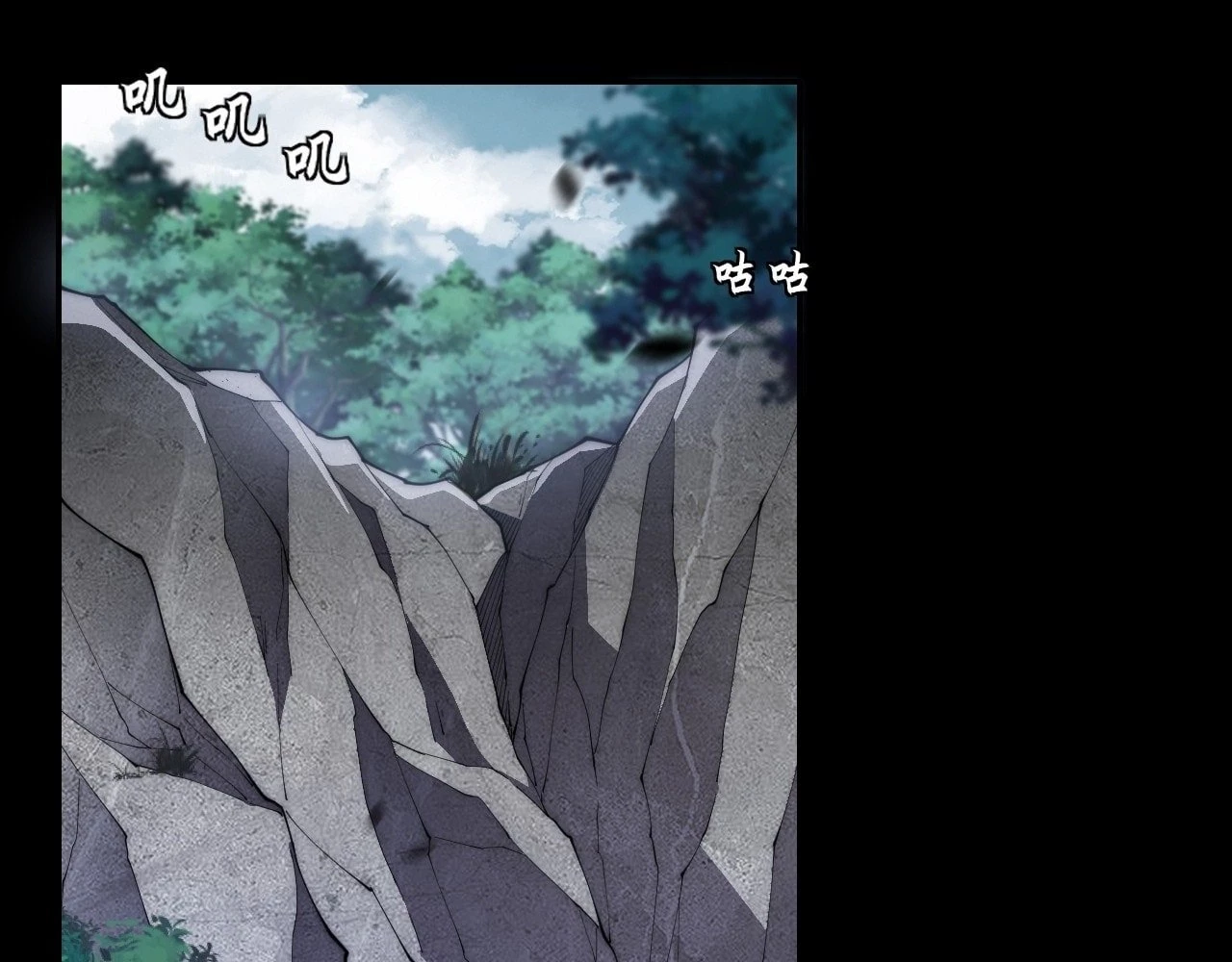 Sinister Immortal Path Chapter 8 - 83