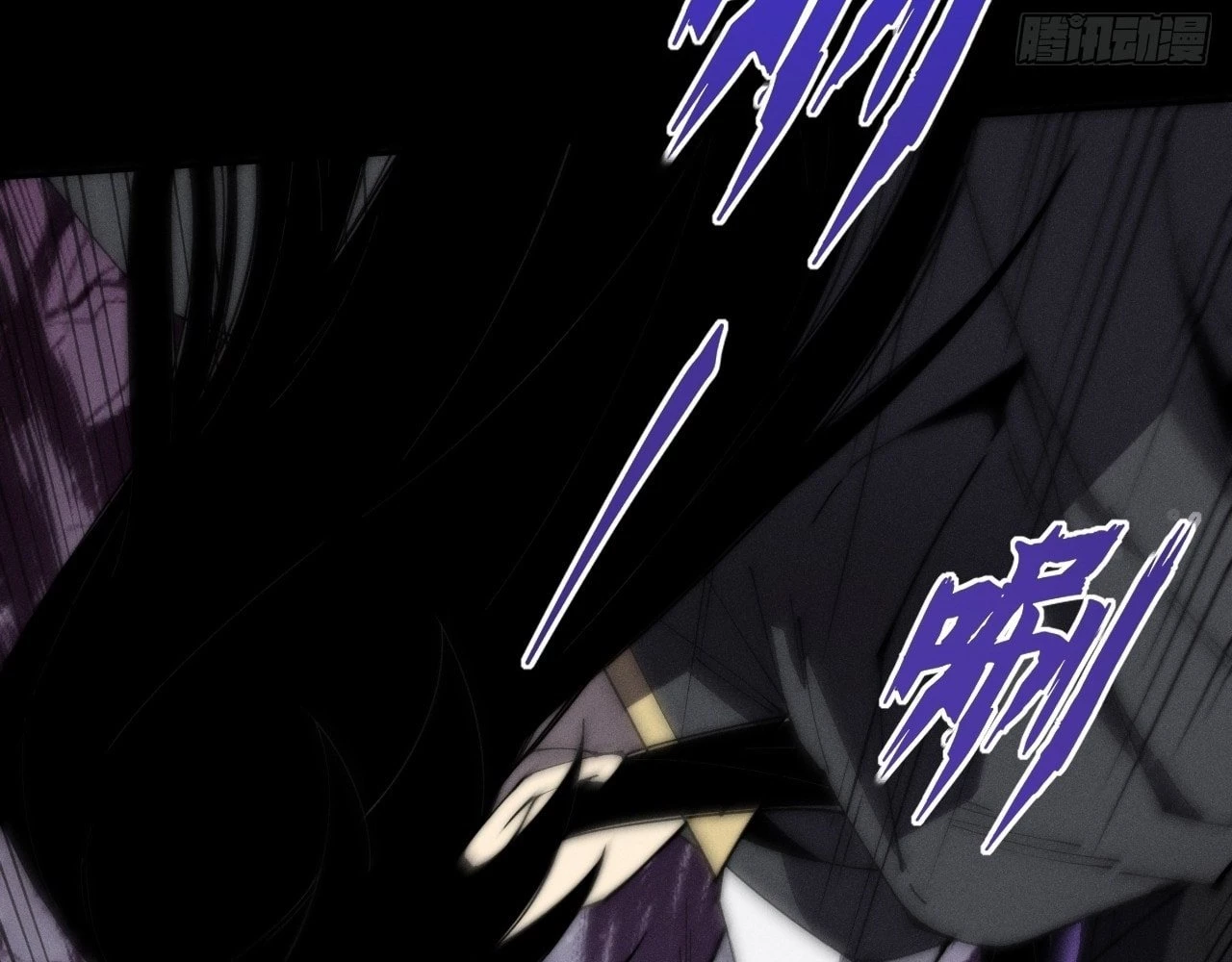 Sinister Immortal Path Chapter 8 - 103