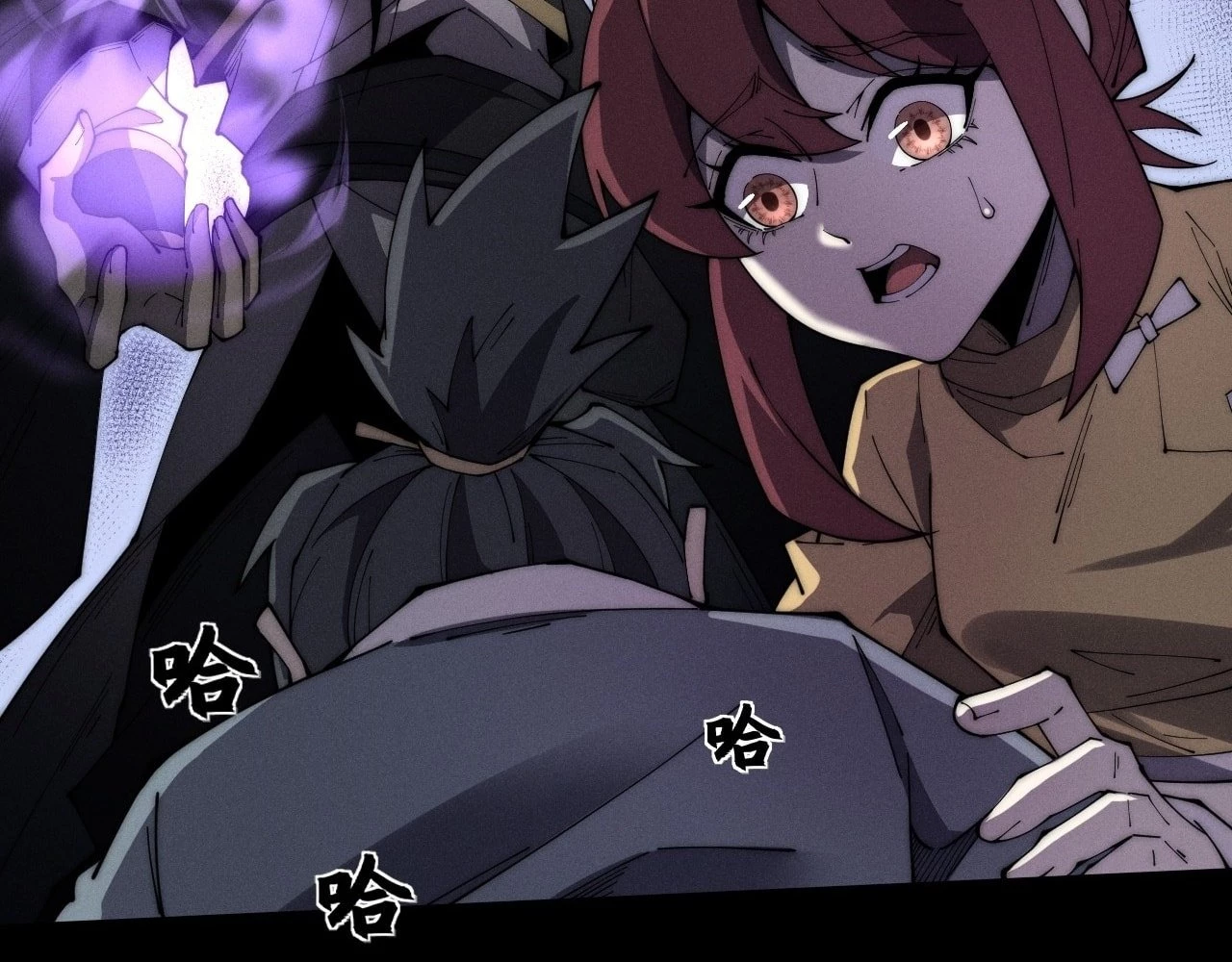 Sinister Immortal Path Chapter 8 - 107