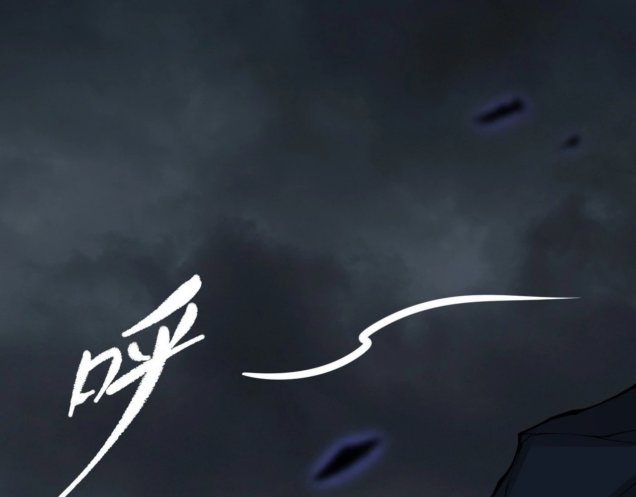 Sinister Immortal Path Chapter 5 - 3