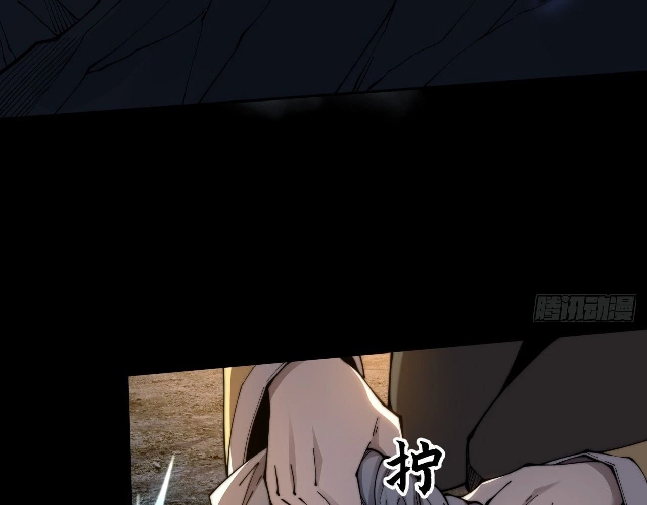 Sinister Immortal Path Chapter 5 - 6