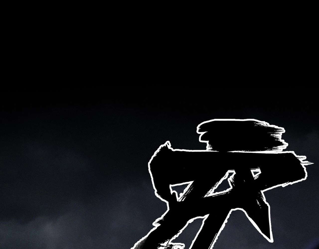 Sinister Immortal Path Chapter 4 - 3