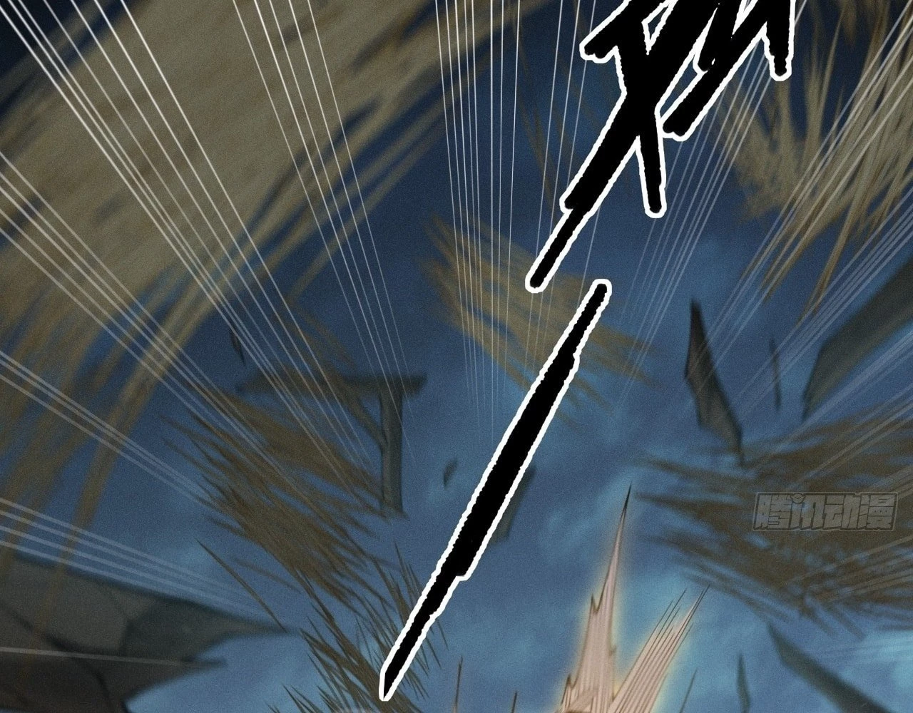Sinister Immortal Path Chapter 6 - 41