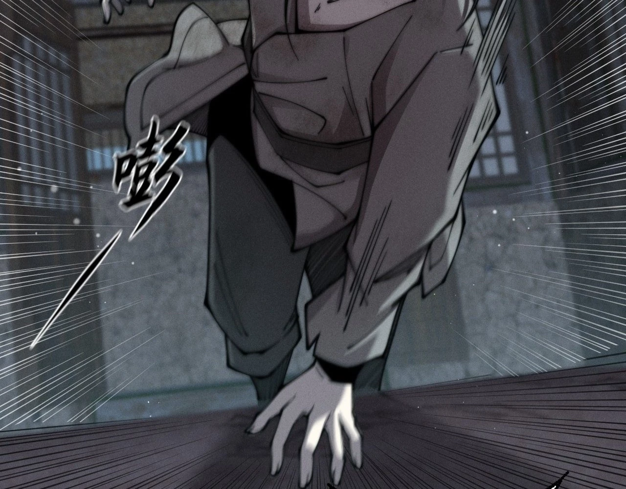 Sinister Immortal Path Chapter 6 - 52