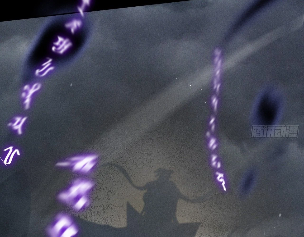 Sinister Immortal Path Chapter 4 - 22