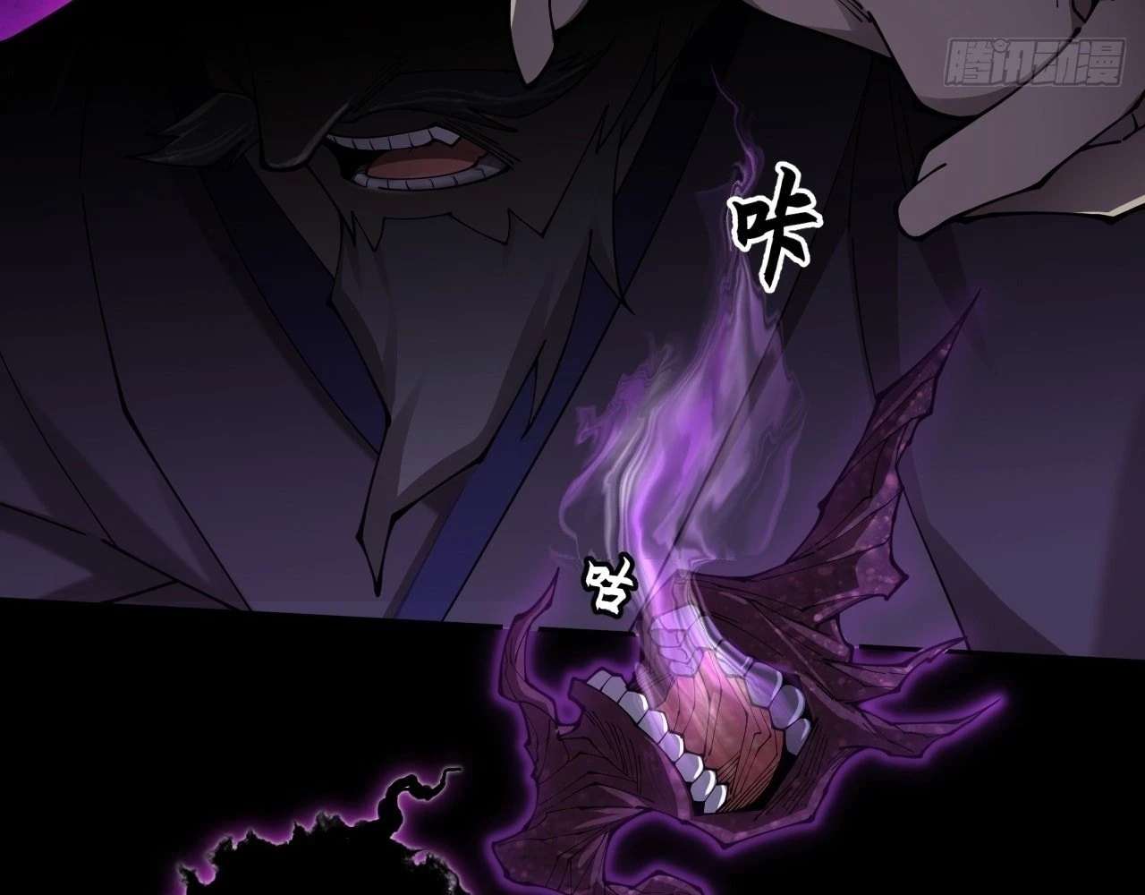 Sinister Immortal Path Chapter 5 - 52