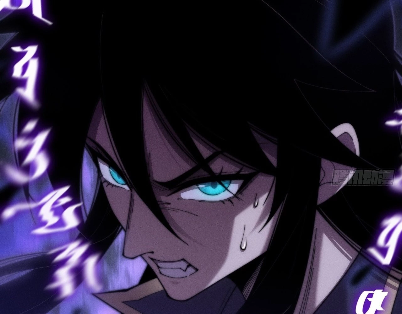 Sinister Immortal Path Chapter 4 - 33