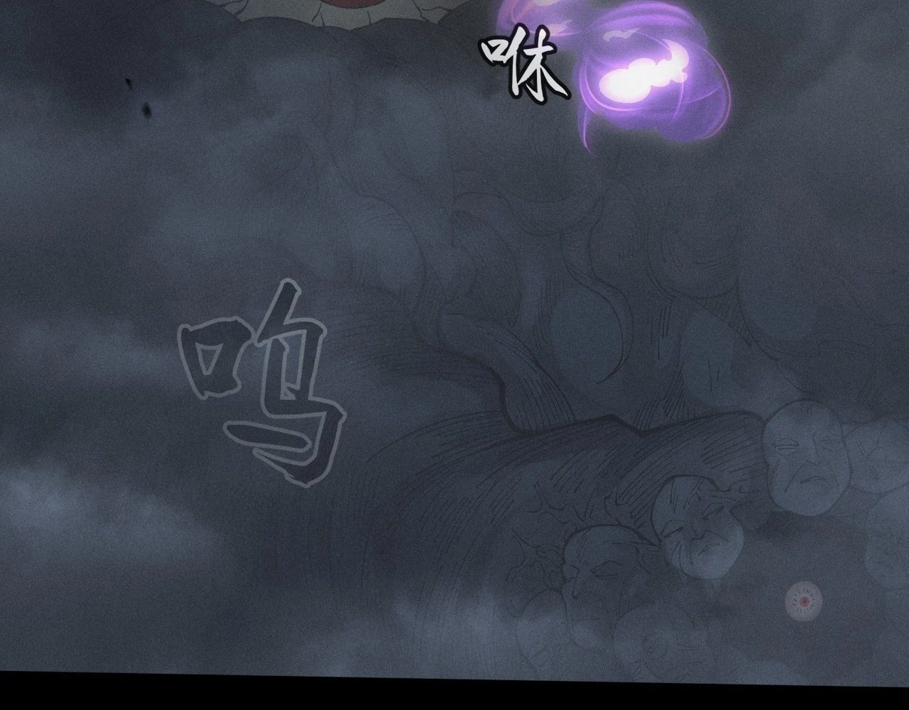Sinister Immortal Path Chapter 4 - 40