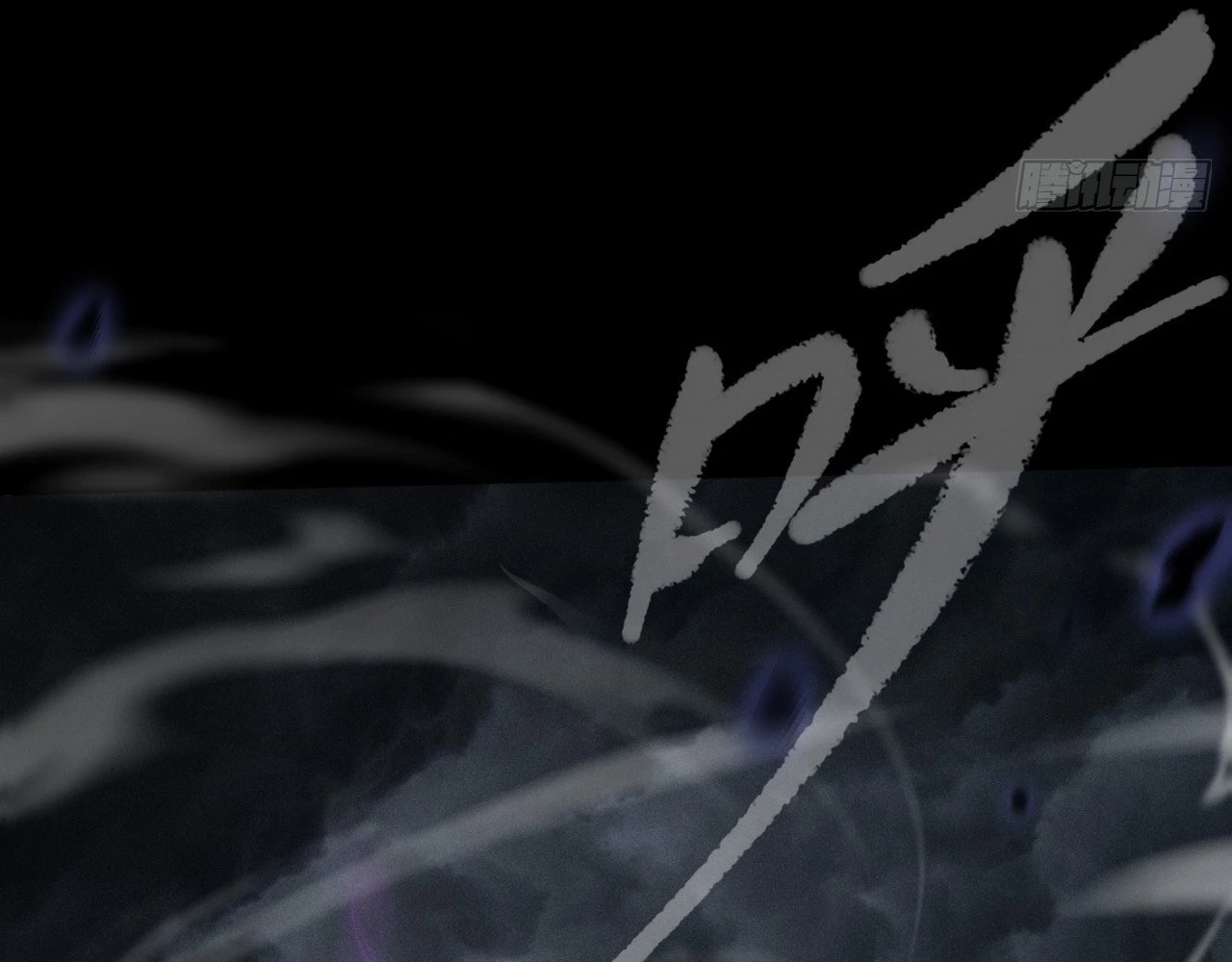 Sinister Immortal Path Chapter 4 - 42