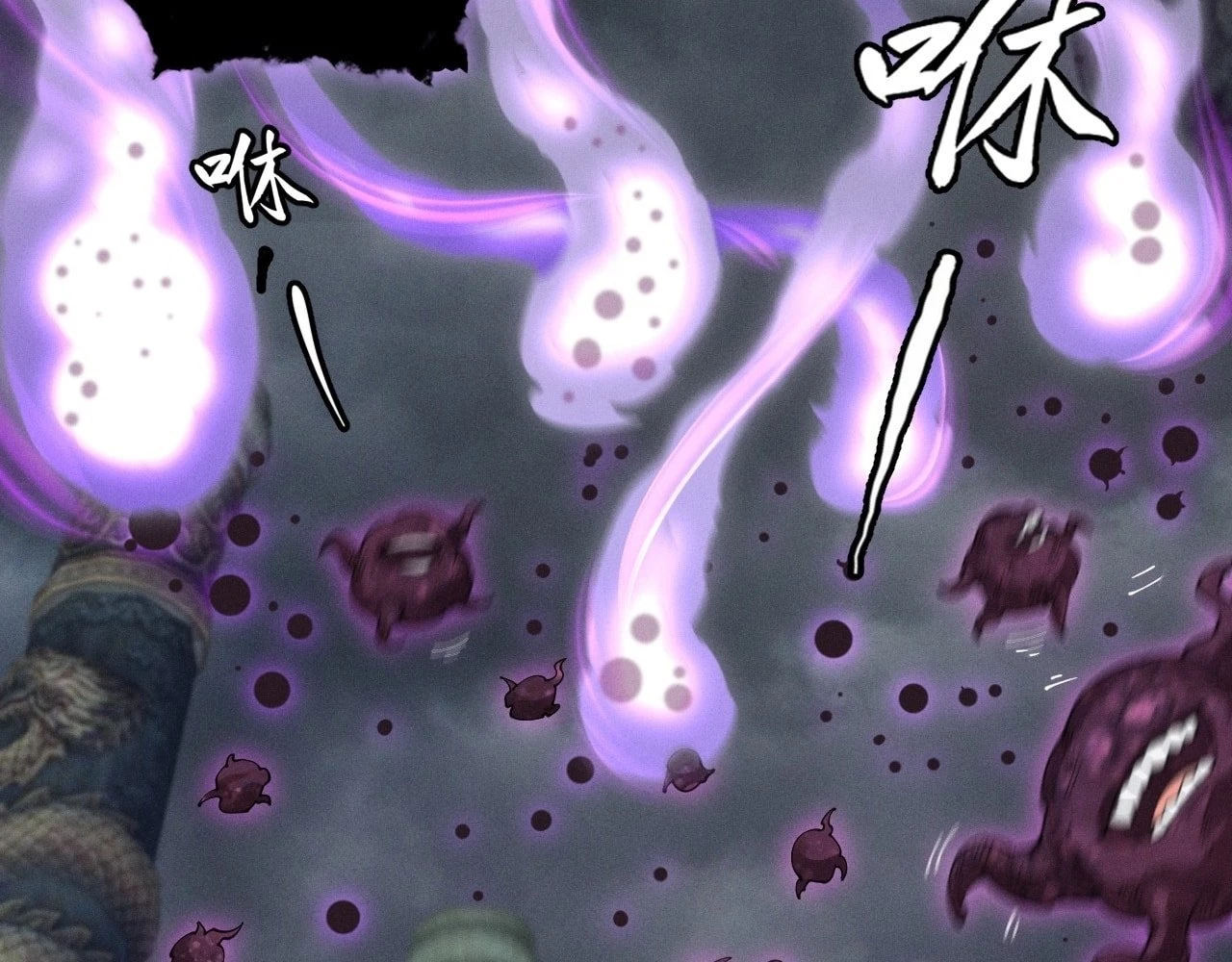 Sinister Immortal Path Chapter 4 - 48