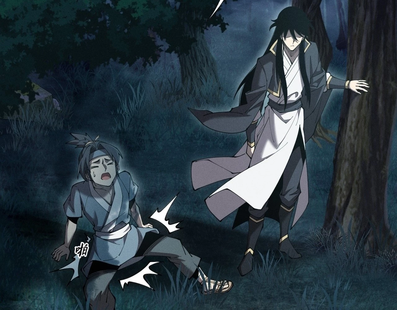 Sinister Immortal Path Chapter 5 - 77