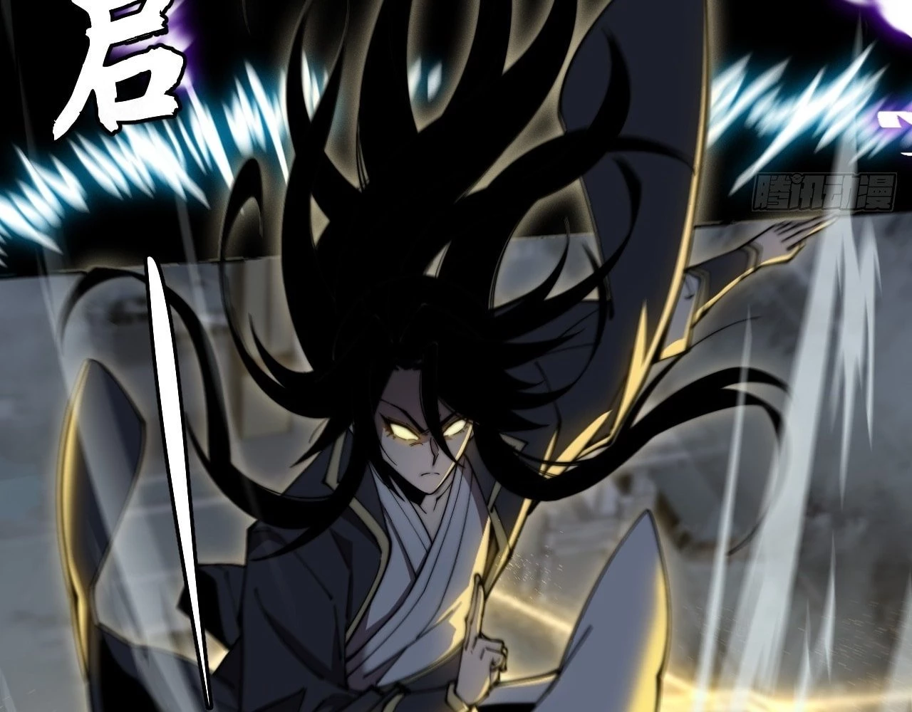 Sinister Immortal Path Chapter 4 - 57