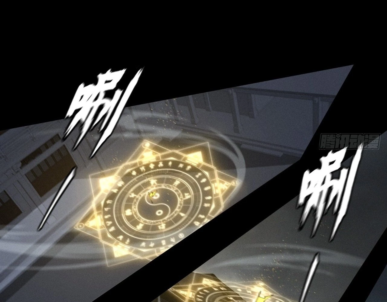 Sinister Immortal Path Chapter 4 - 61