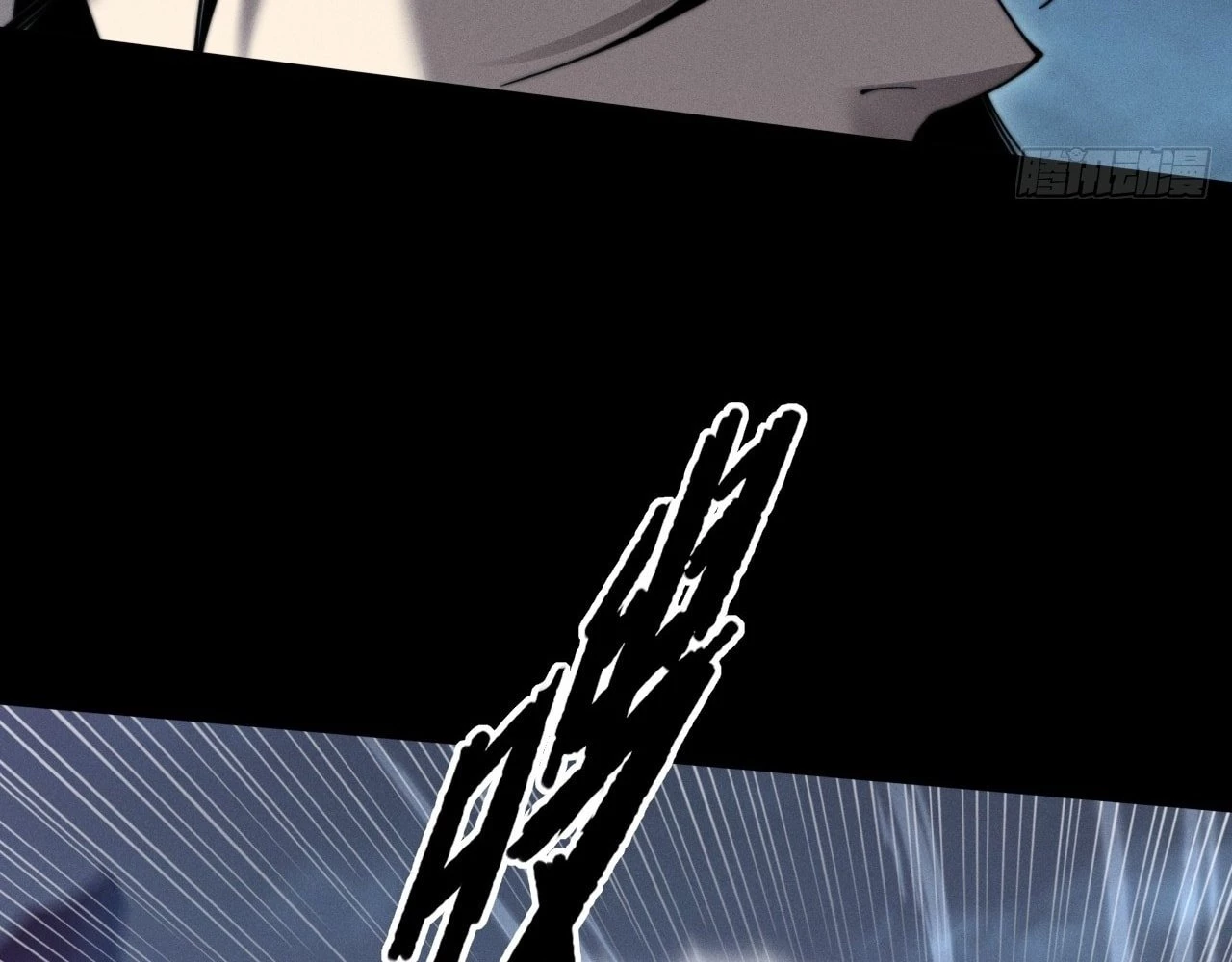 Sinister Immortal Path Chapter 6 - 100
