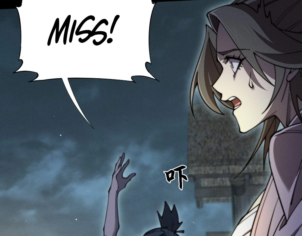 Sinister Immortal Path Chapter 5 - 88