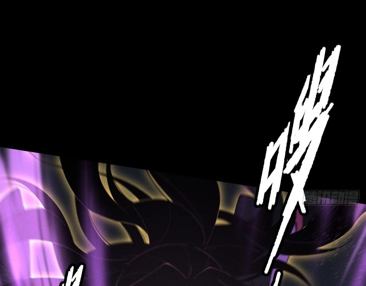 Sinister Immortal Path Chapter 4 - 74