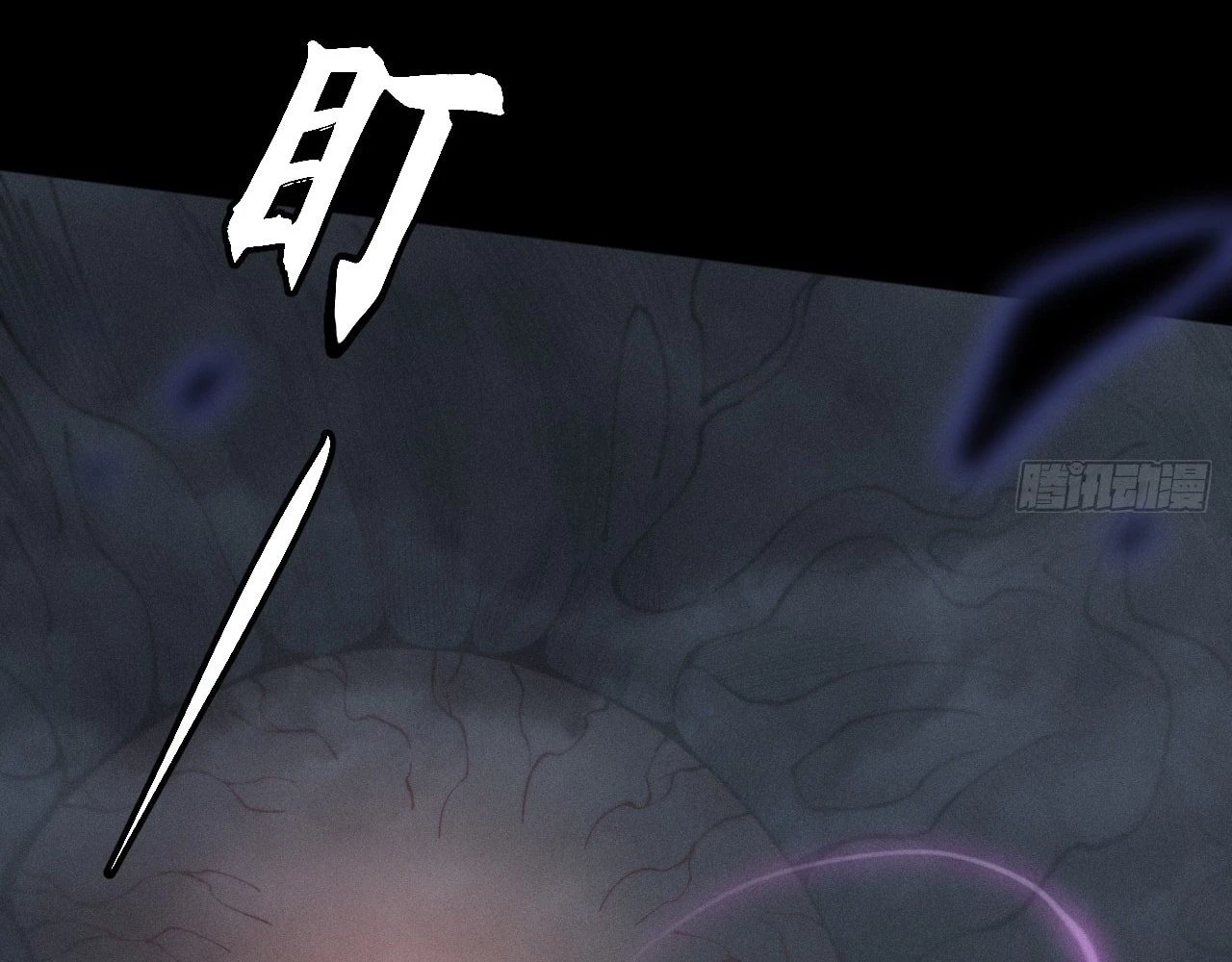 Sinister Immortal Path Chapter 4 - 78
