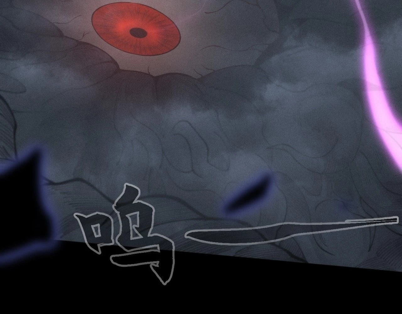 Sinister Immortal Path Chapter 4 - 79