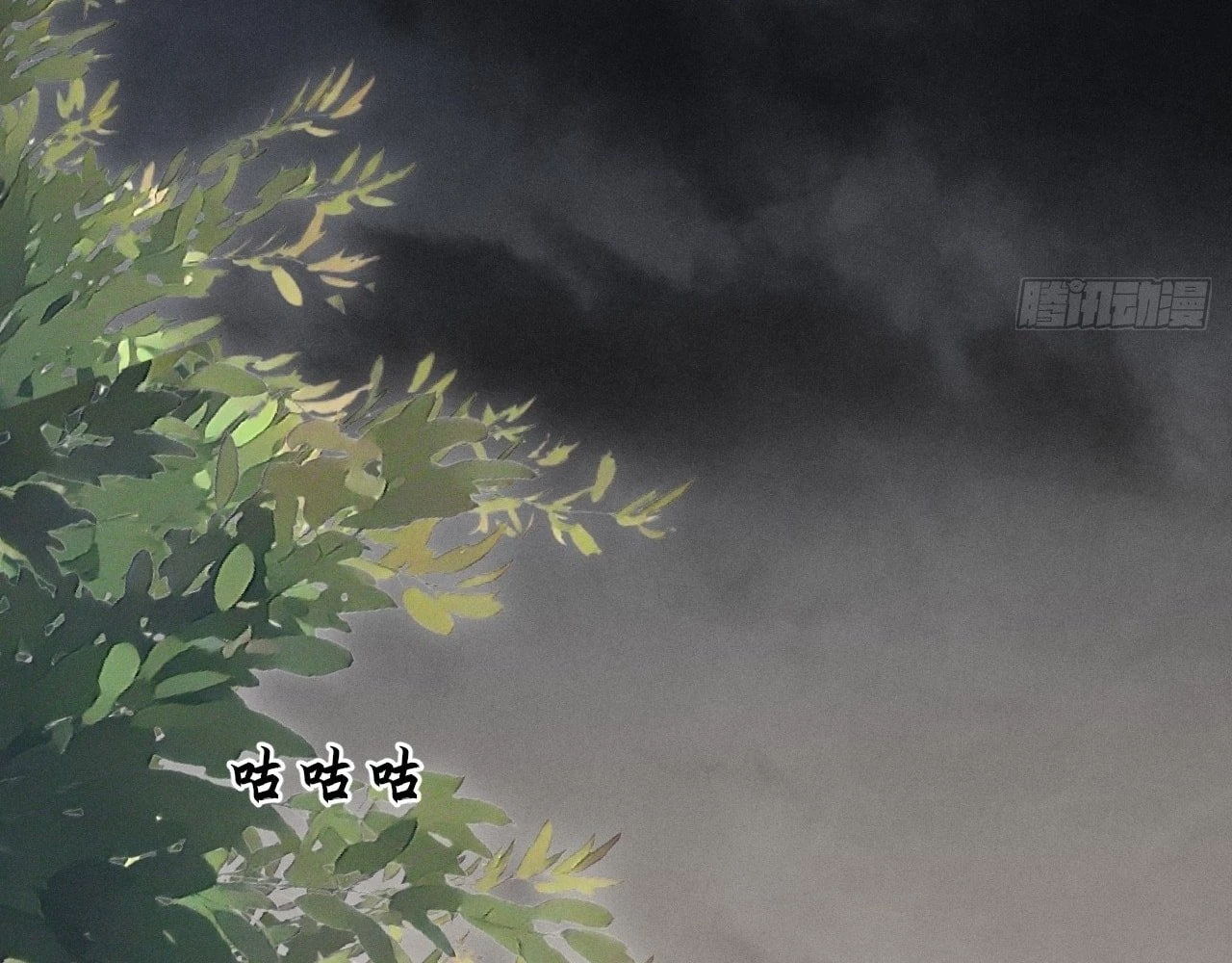 Sinister Immortal Path Chapter 6 - 118
