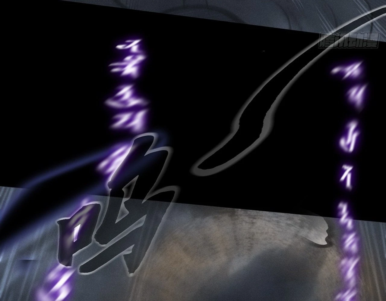 Sinister Immortal Path Chapter 4 - 86