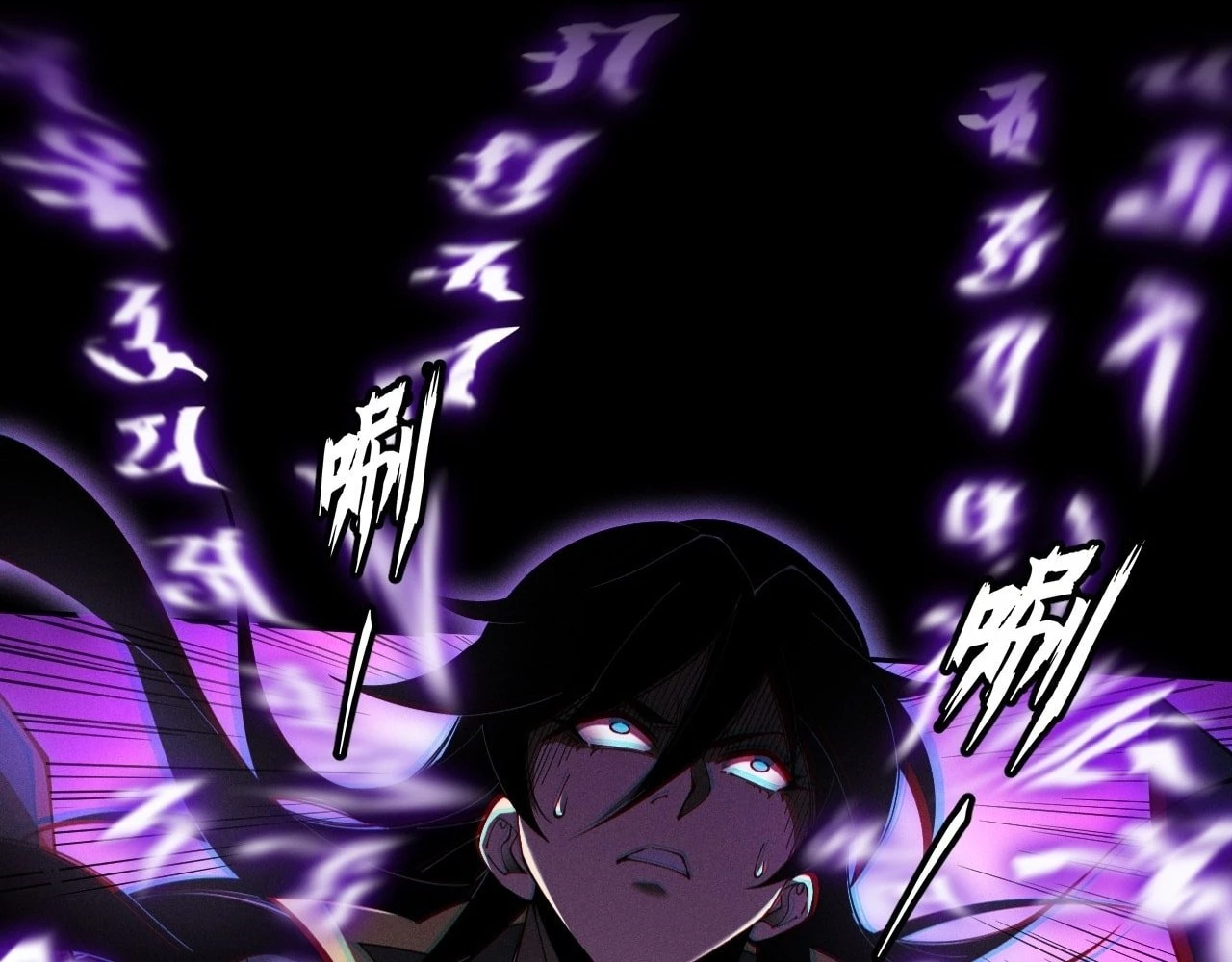 Sinister Immortal Path Chapter 4 - 90