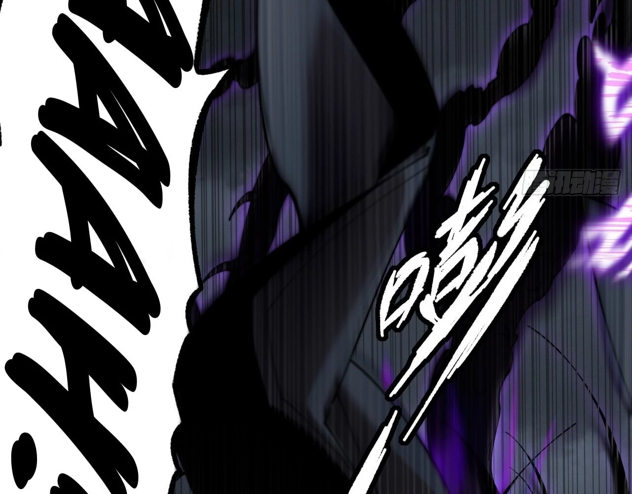 Sinister Immortal Path Chapter 4 - 93