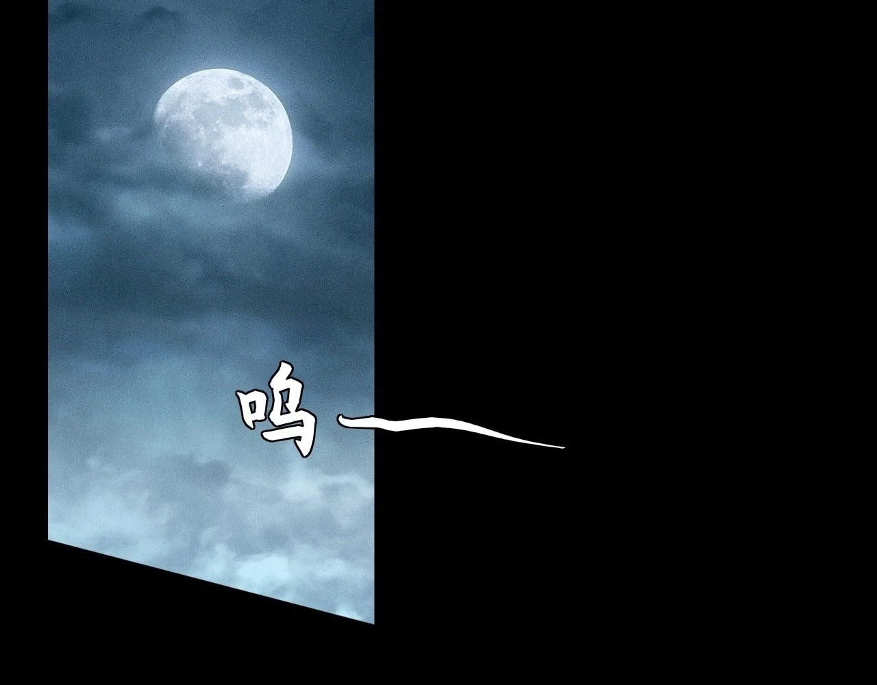 Sinister Immortal Path Chapter 5 - 117
