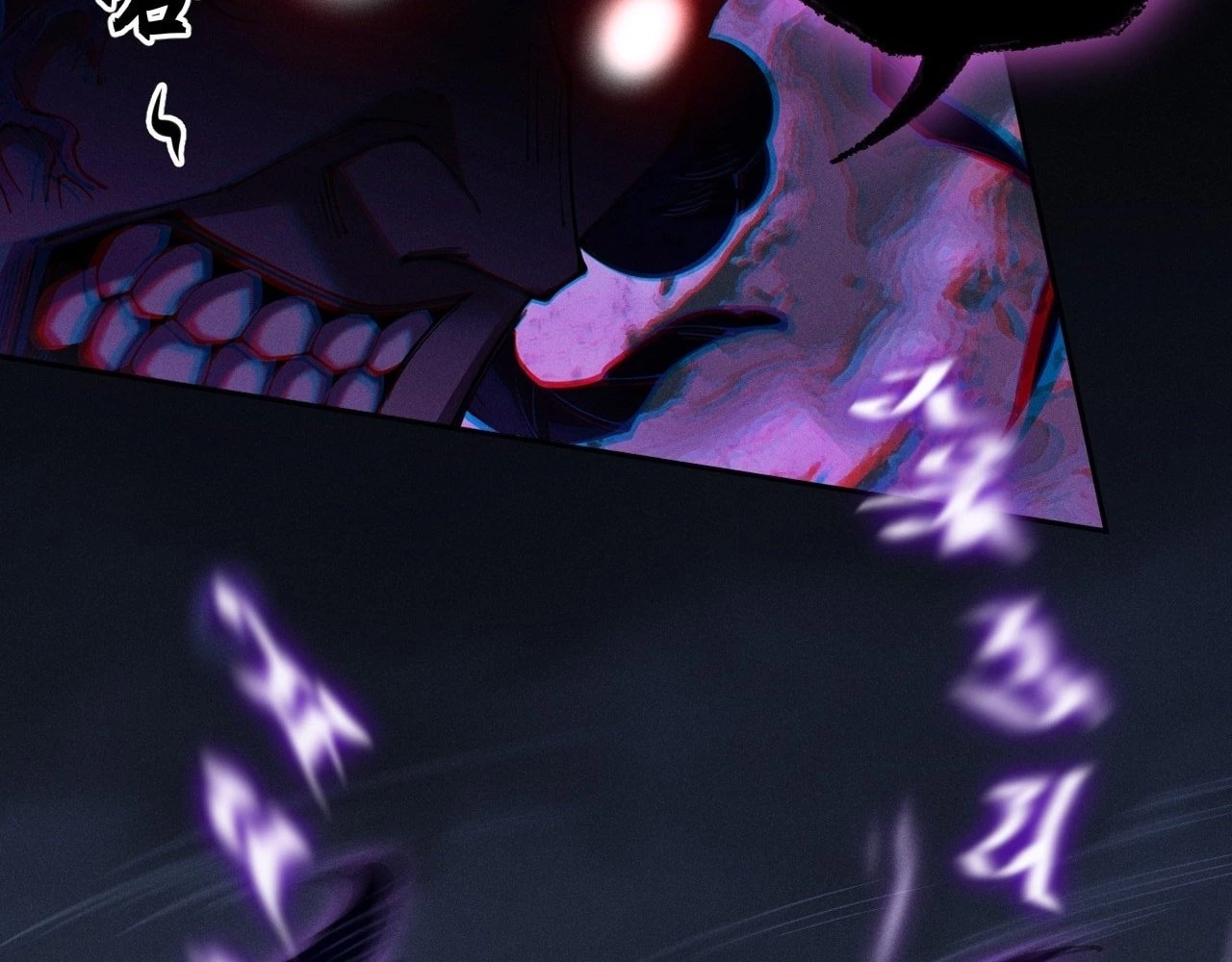 Sinister Immortal Path Chapter 4 - 103