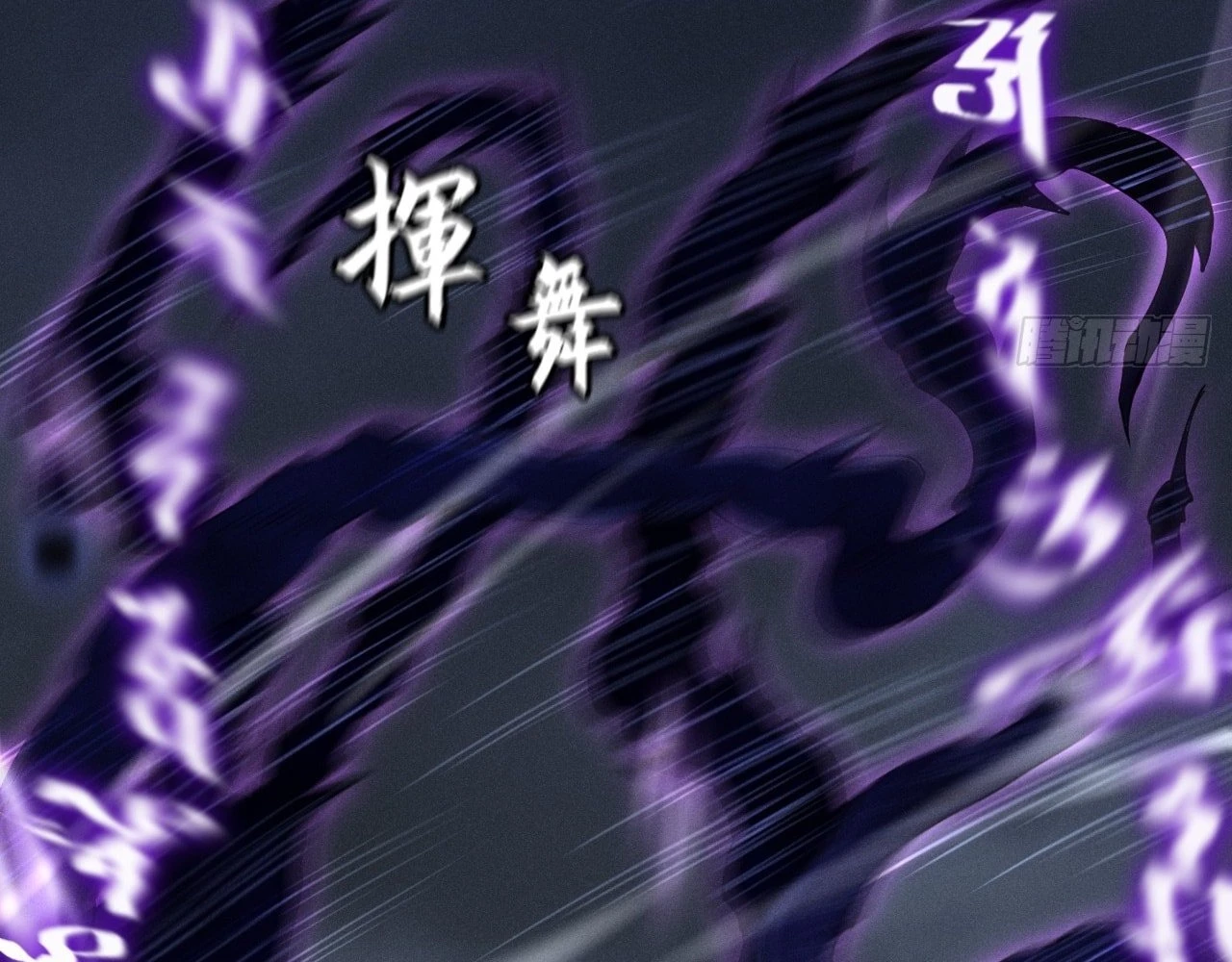 Sinister Immortal Path Chapter 4 - 104