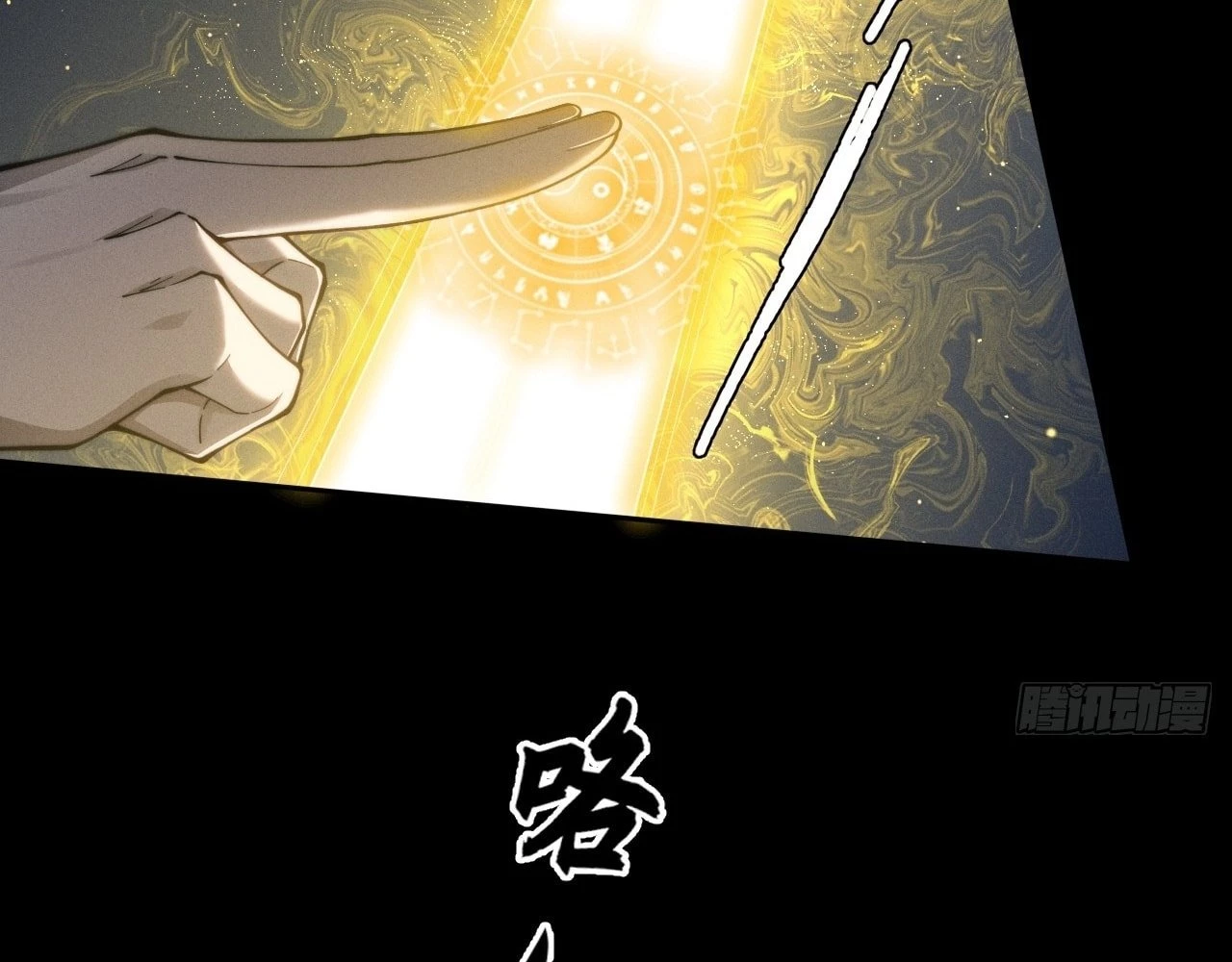 Sinister Immortal Path Chapter 5 - 129