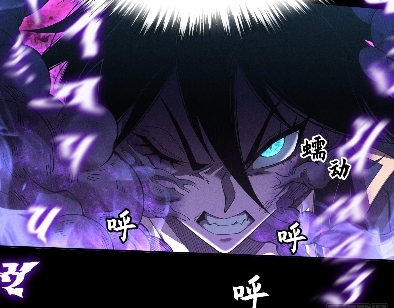 Sinister Immortal Path Chapter 4 - 107