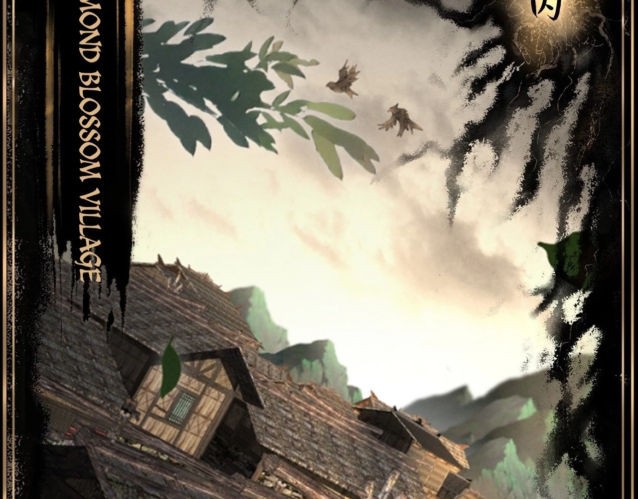 Sinister Immortal Path Chapter 6 - 149