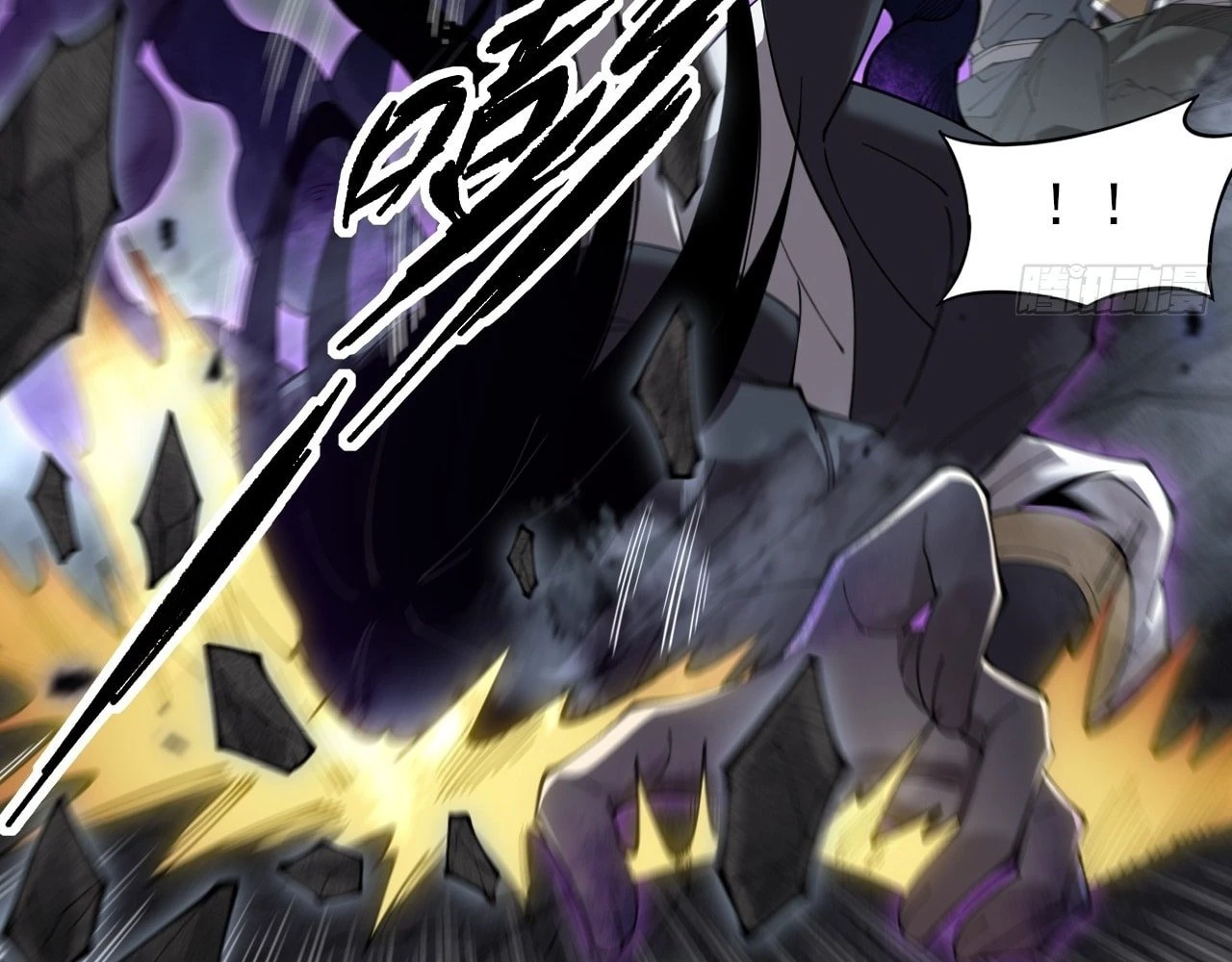 Sinister Immortal Path Chapter 4 - 122