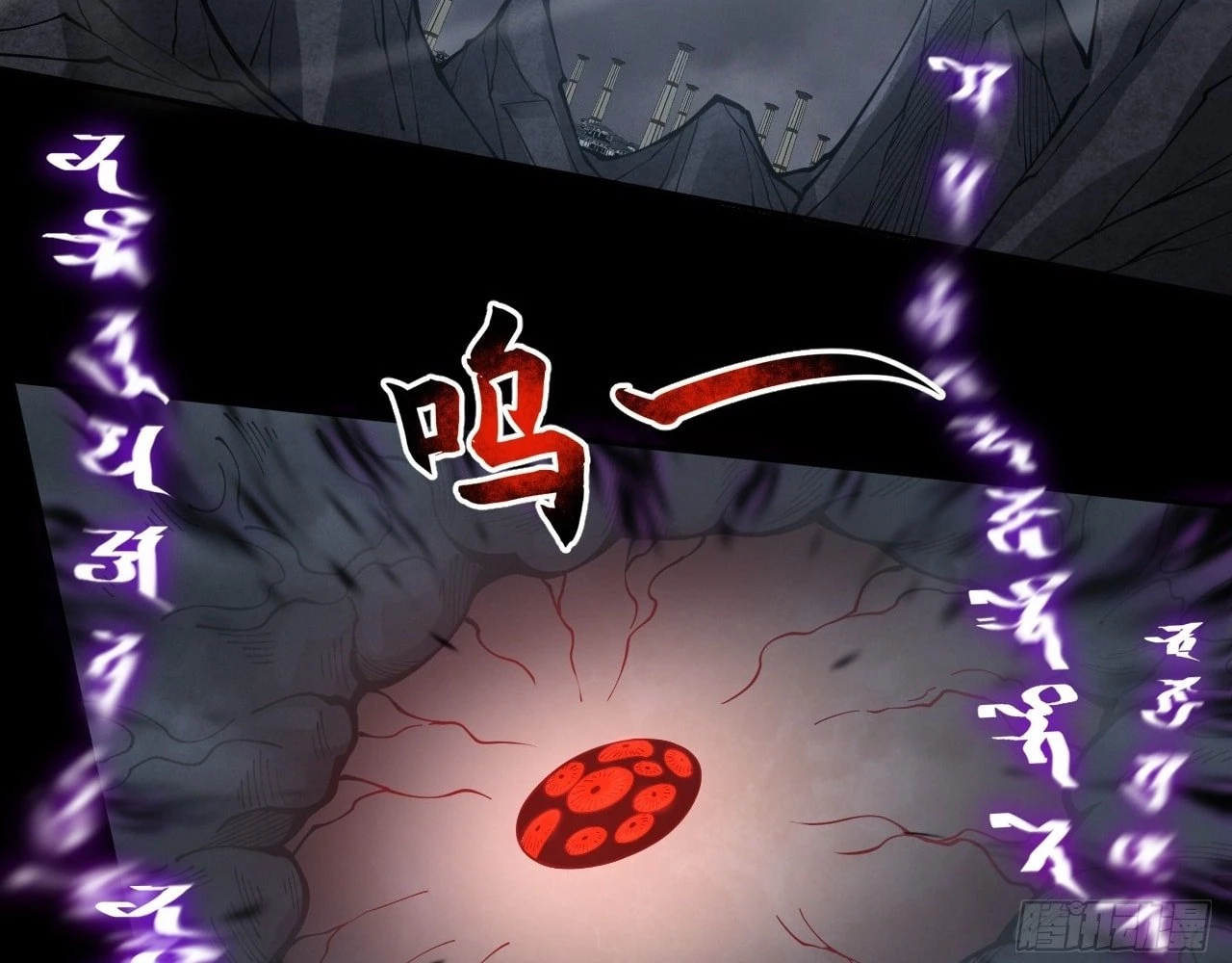 Sinister Immortal Path Chapter 4 - 135