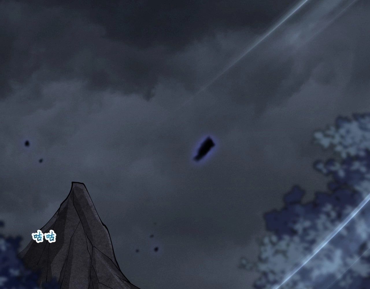 Sinister Immortal Path Chapter 4 - 140
