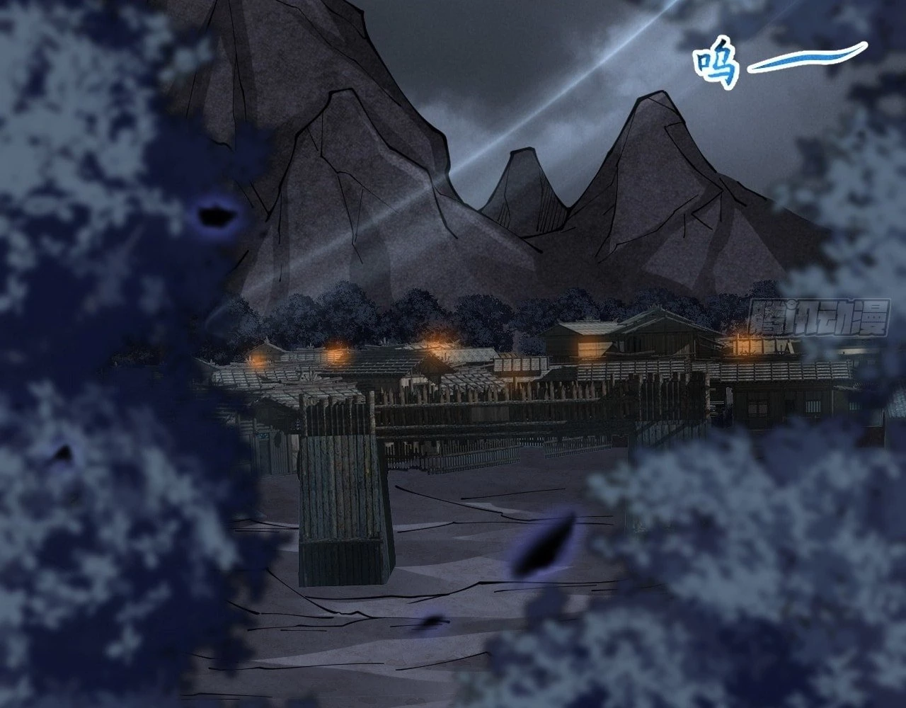 Sinister Immortal Path Chapter 4 - 141