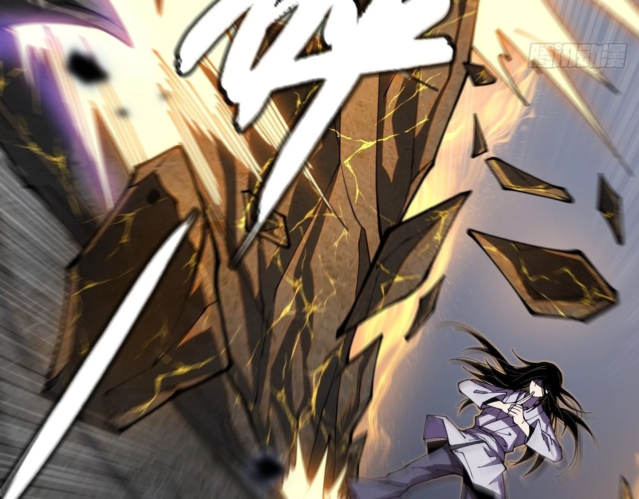 Sinister Immortal Path Chapter 2 - 26