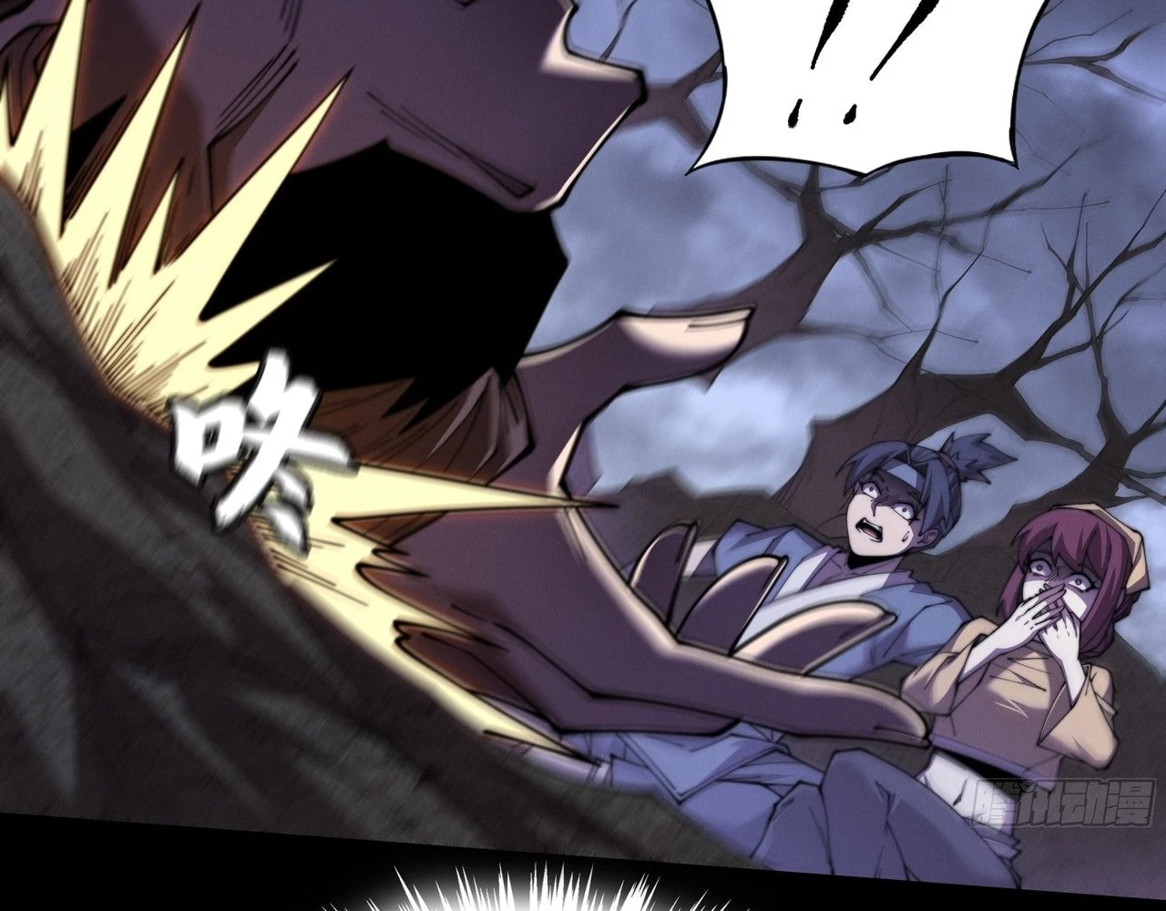 Sinister Immortal Path Chapter 2 - 33