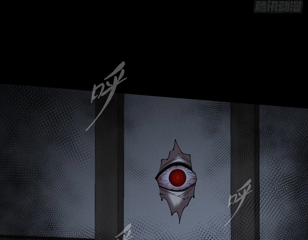 Sinister Immortal Path Chapter 4 - 156