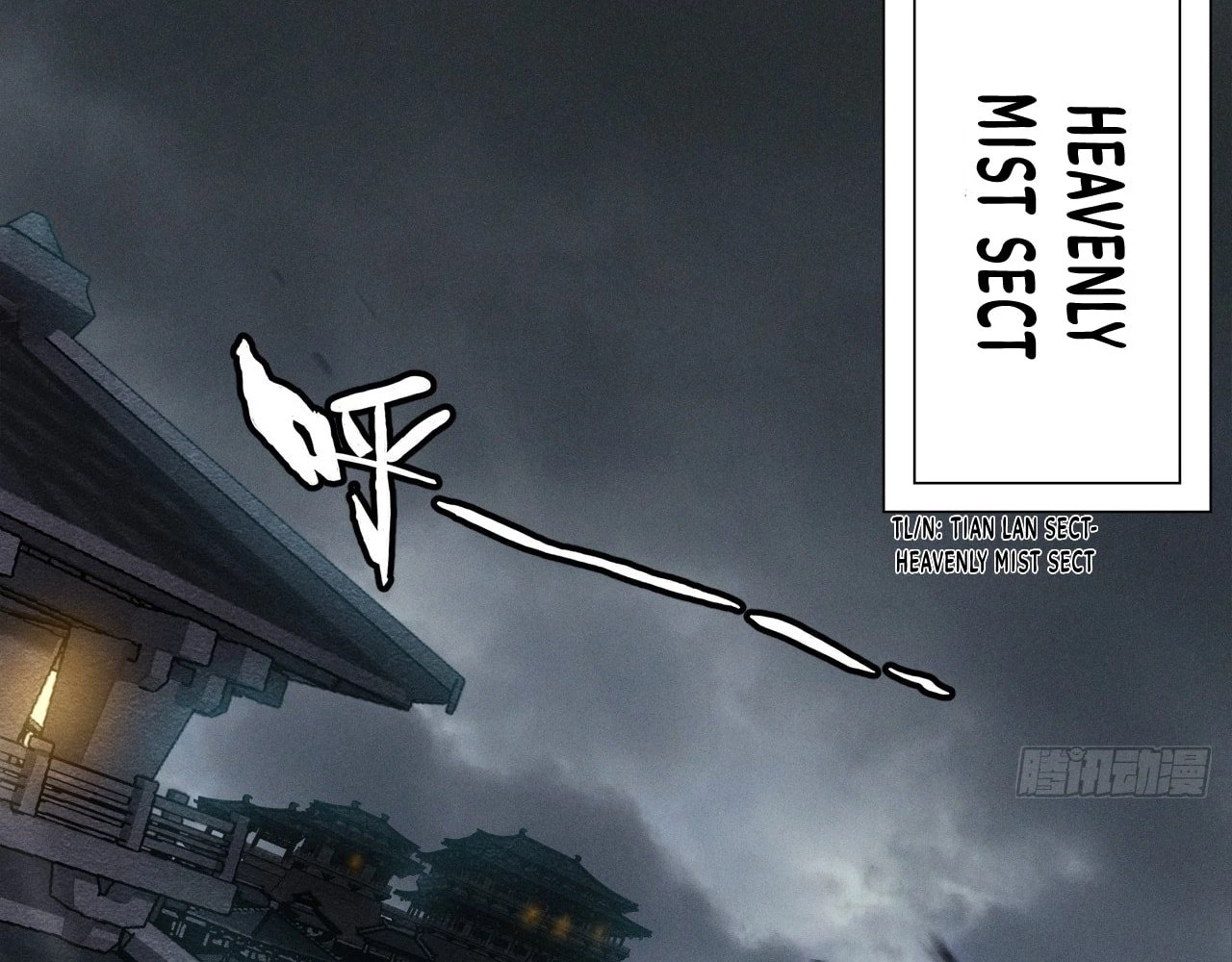 Sinister Immortal Path Chapter 2 - 47
